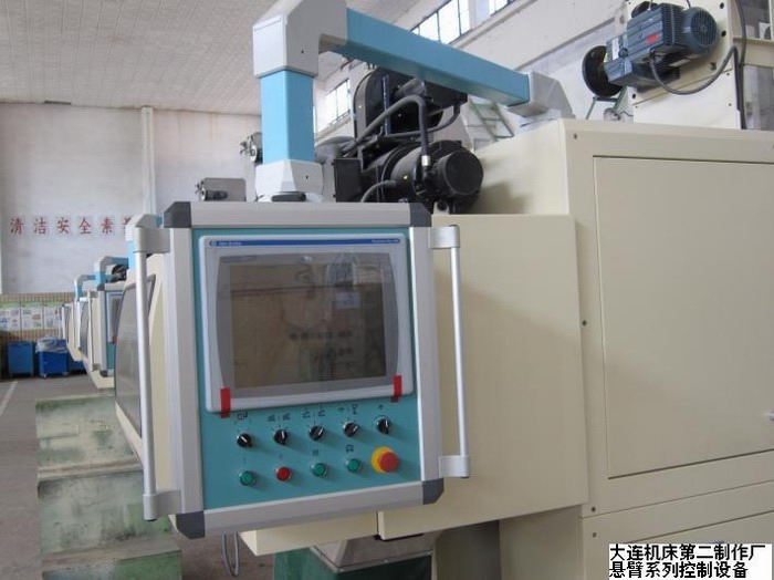 大連機床第二制作廠